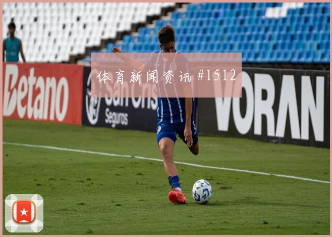 莫德里奇比利时生死战扳平比分爆冷出局
