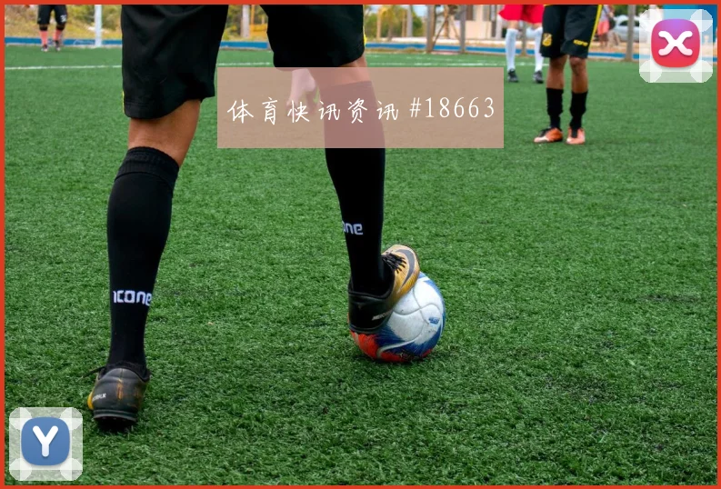 K组刚果金vs乌兹别克斯坦小组第二预测
