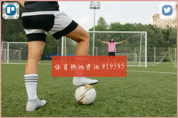 2026世界杯厄瓜多尔对科特迪瓦战术打法研判