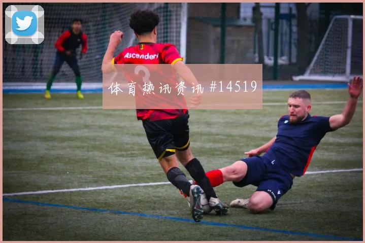 李刚仁面对南非防线能否打穿肋部空间金靴热度盘点
