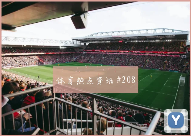 突尼斯vs日本2026世界杯战术板解析