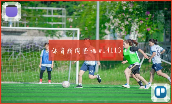 法伊祖拉耶夫代表乌兹别克斯坦对阵葡萄牙推进价值解读