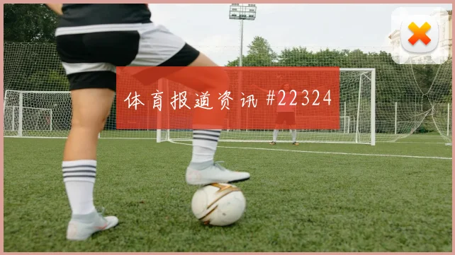 汤姆斯杯接发质量别只看结果