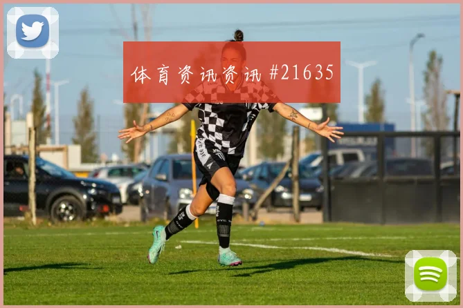 世界杯亚马尔对阵乌拉圭门前第一脚处理能否持续制造射门机会