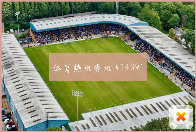 2026世界杯厄瓜多尔中场拦截分析